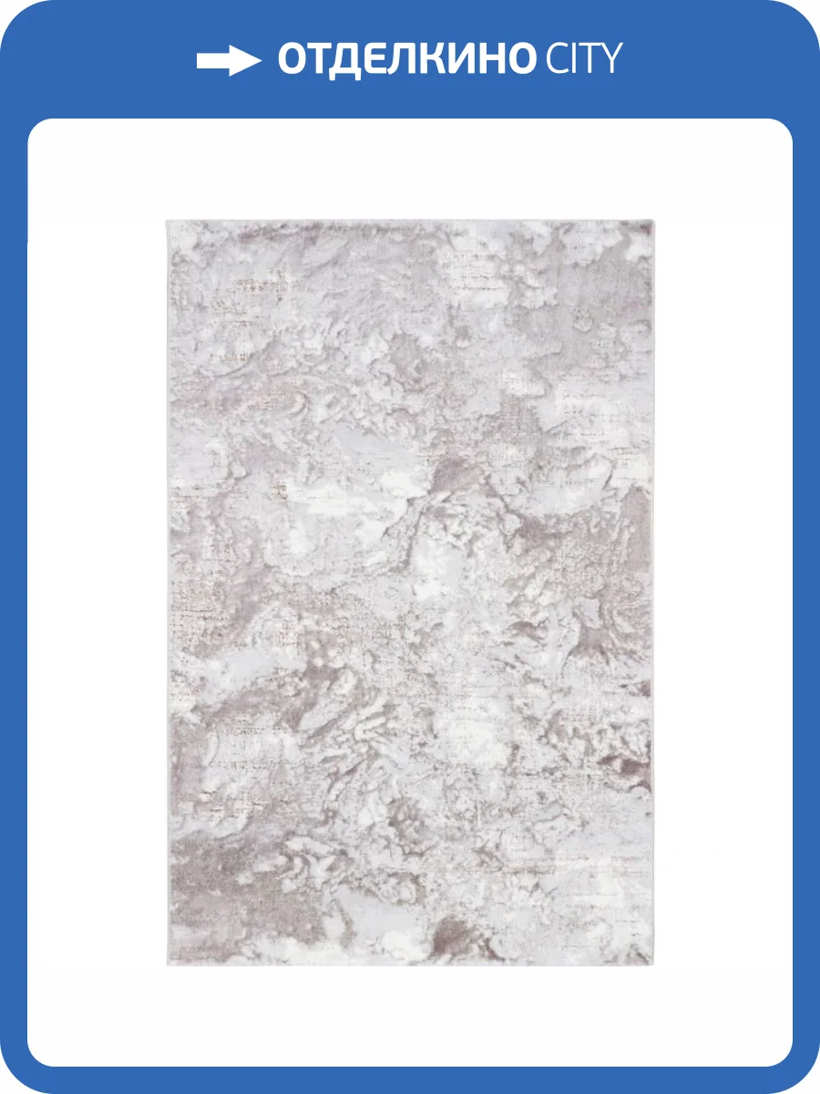 Ковер Safyun Dokuma Niceness NP 292 BEIGE Прямоугольник 0.8x1.5 фото 2