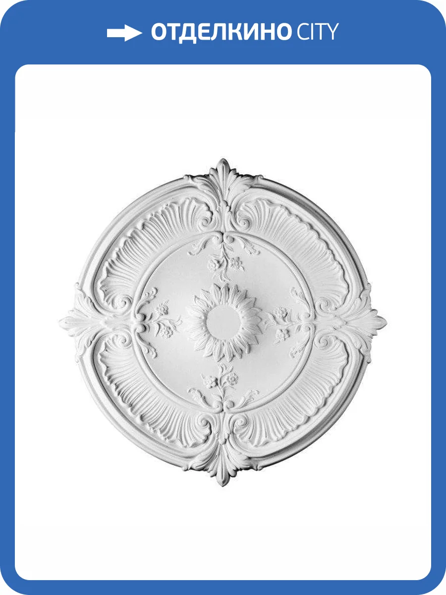 Розетка Orac Decor Luxxus R73 70x70x5.9 фото 3