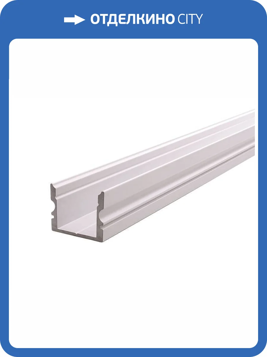 Профиль Deko-Light U-profile high AU-02-12 970145 фото 2