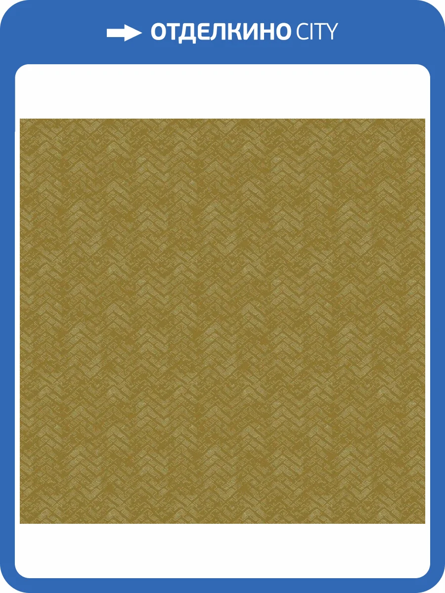 Обои флизелиновые Aura Moonlight NL4102 фото 2