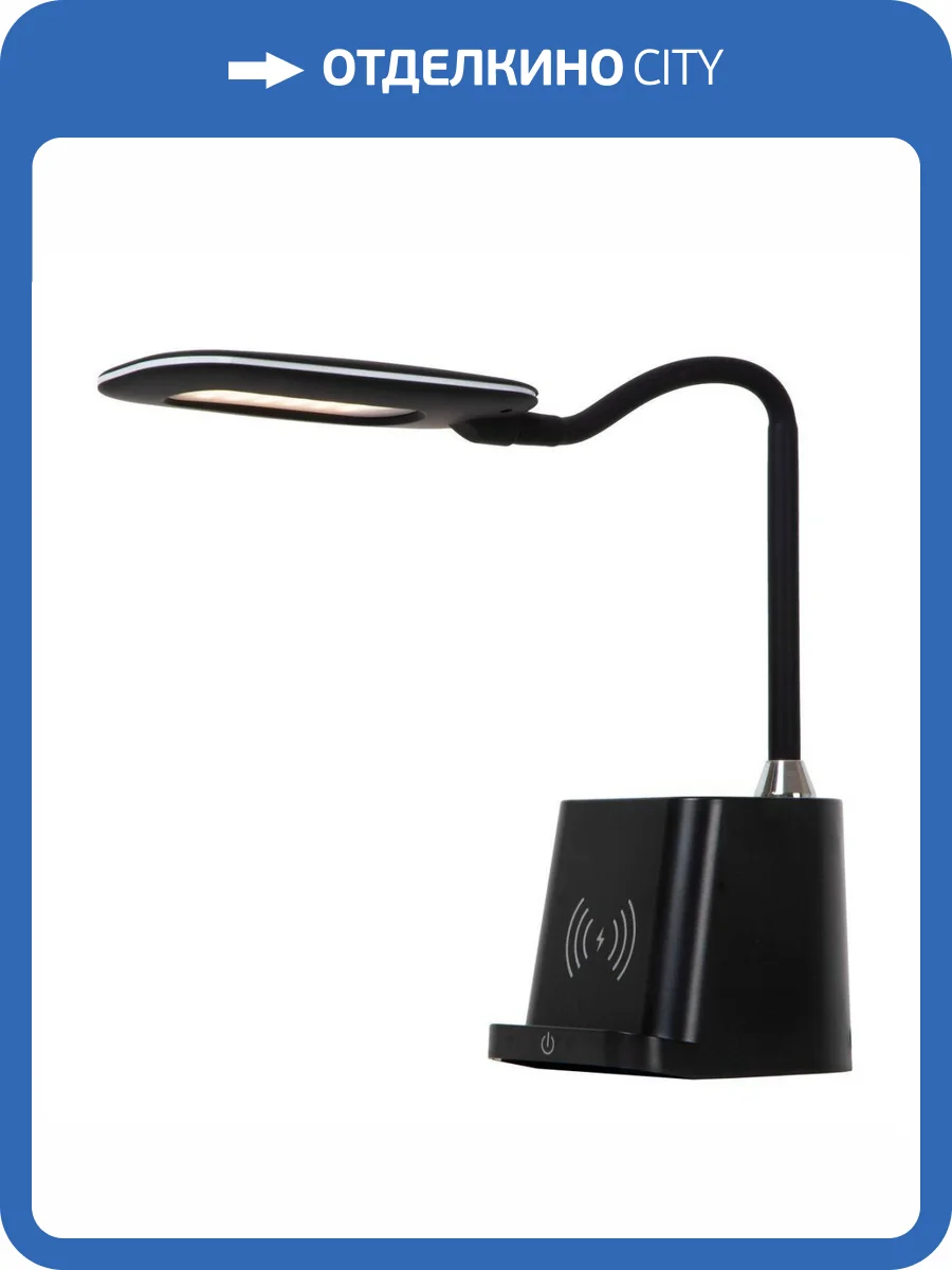 Настольная лампа Lucide Penny 18674/06/30 фото 5