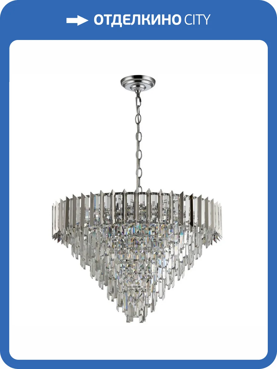 Подвесная люстра Stilfort Amman 1024/09/18P фото 2