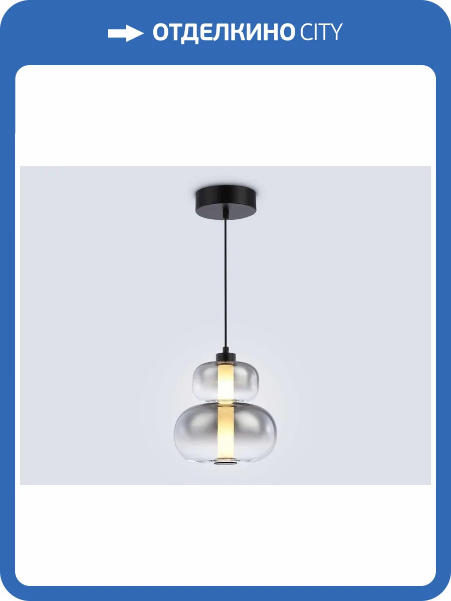 Подвесной светодиодный светильник Ambrella light High Light LH11052 фото 6