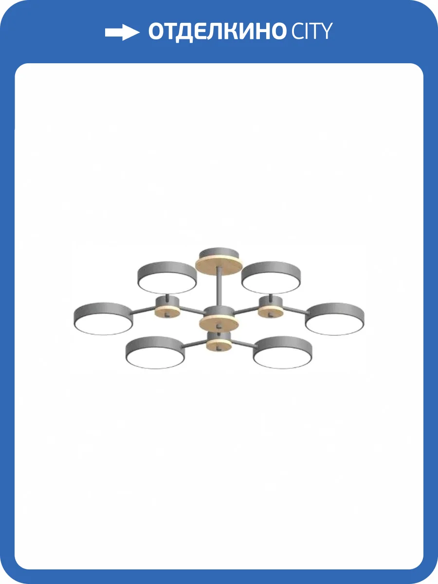 Потолочный cветильник LED4U L3216-730 GR фото 2