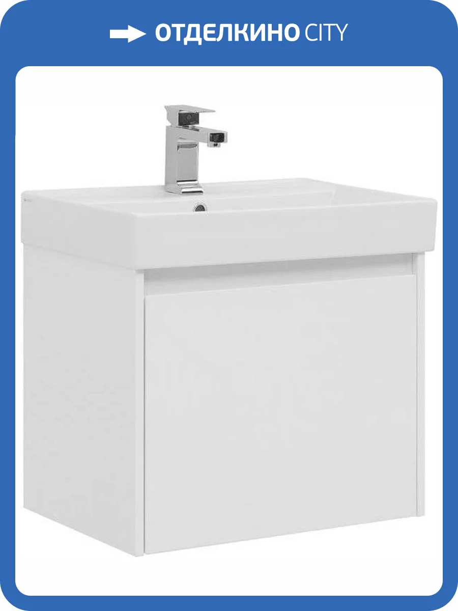 Тумба с раковиной Aquanet Nova Lite 60 1 ящик фото 7