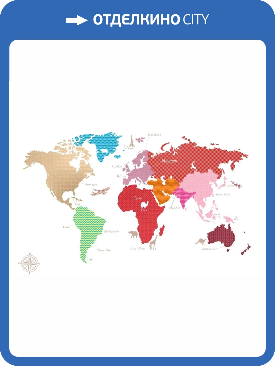 3D Фотообои Artegrafico «Карта континентов с узорами» MAP001 песок фото 2
