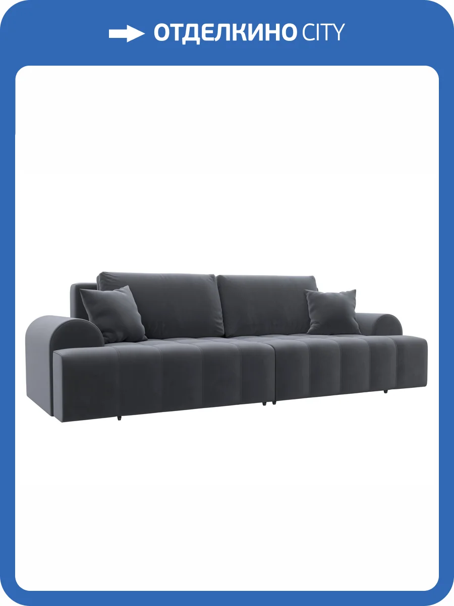 Прямой диван Лига Диванов Лига-080 131117 SEVEN 17 серый фото 13