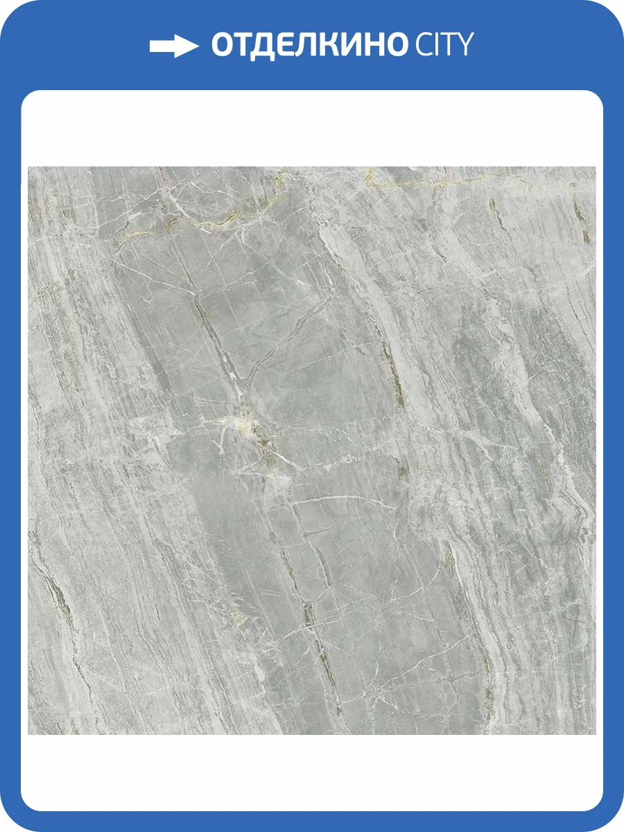 Керамогранит Supergres Ceramiche Purity of Marble OG6X Orobica Grigia Lux Rt 60x60 фото 16