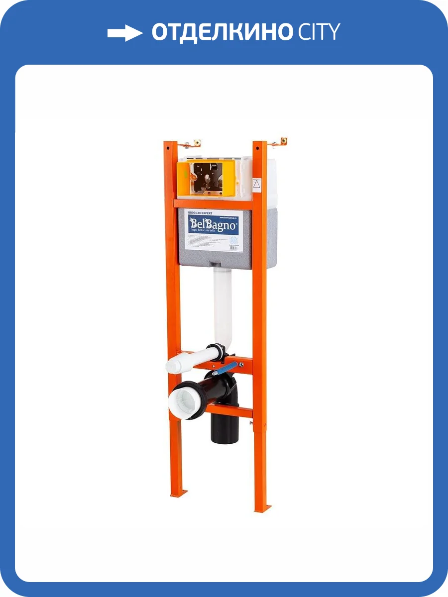 Инсталляция для унитазов BelBagno BB004-40 EXPERT фото 6