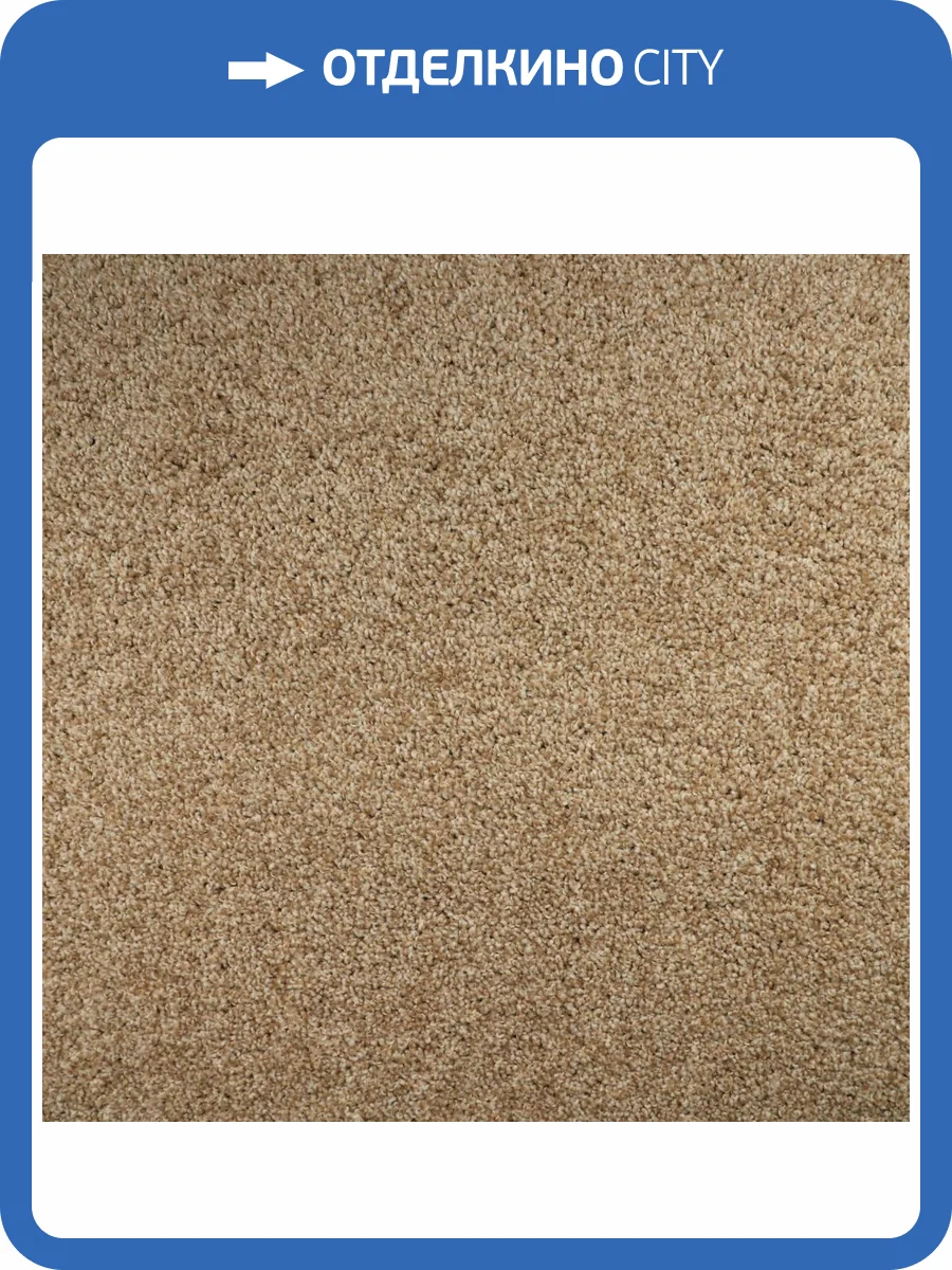 Ковролин Urggazcarpet Liberty 10212 T.Beige (рулон: 3x25=75 м2) фото 6