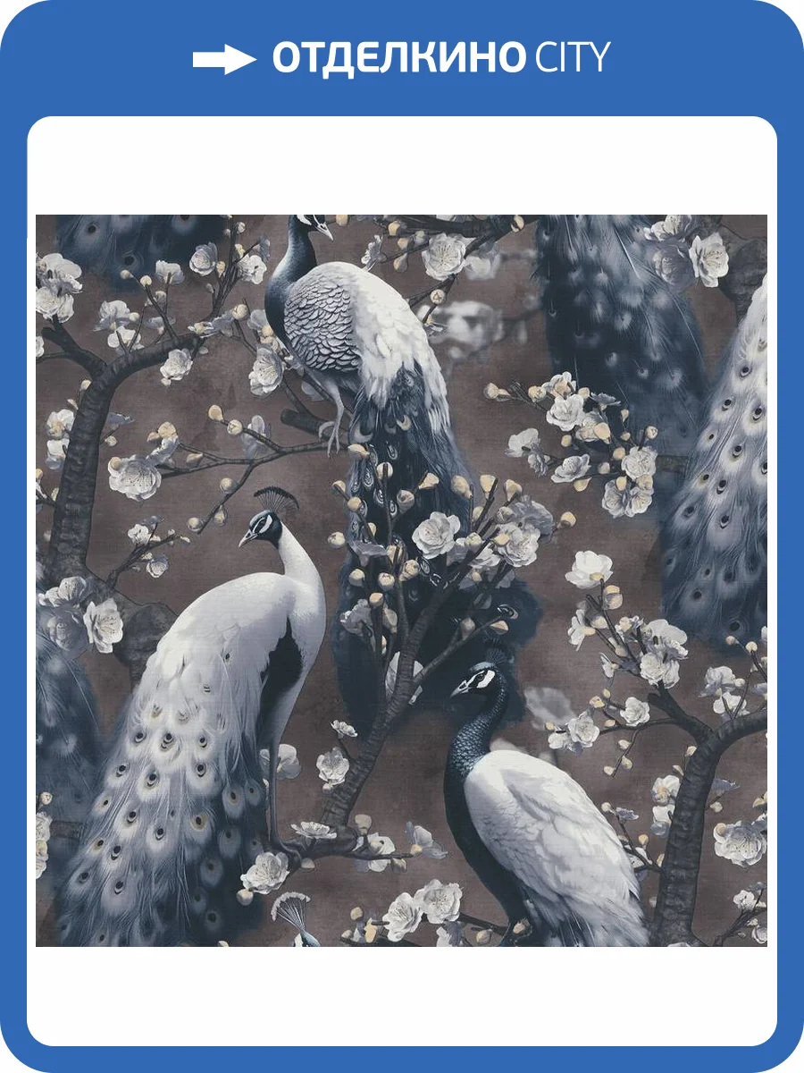 Обои Erismann Play Of Light ER12200-15 фото 2