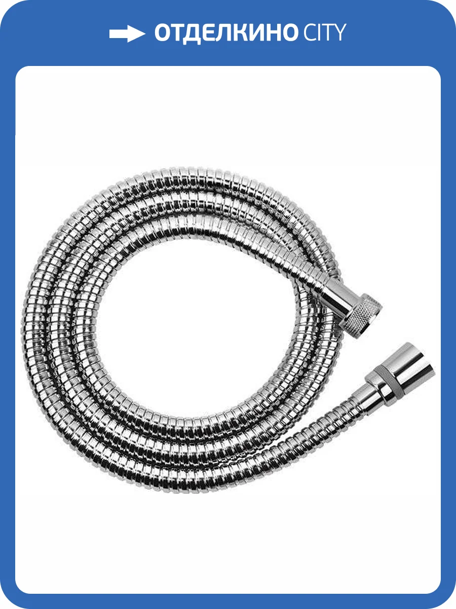 Душевой шланг Olive'S F0110 1,5 хром, 150 см фото 2