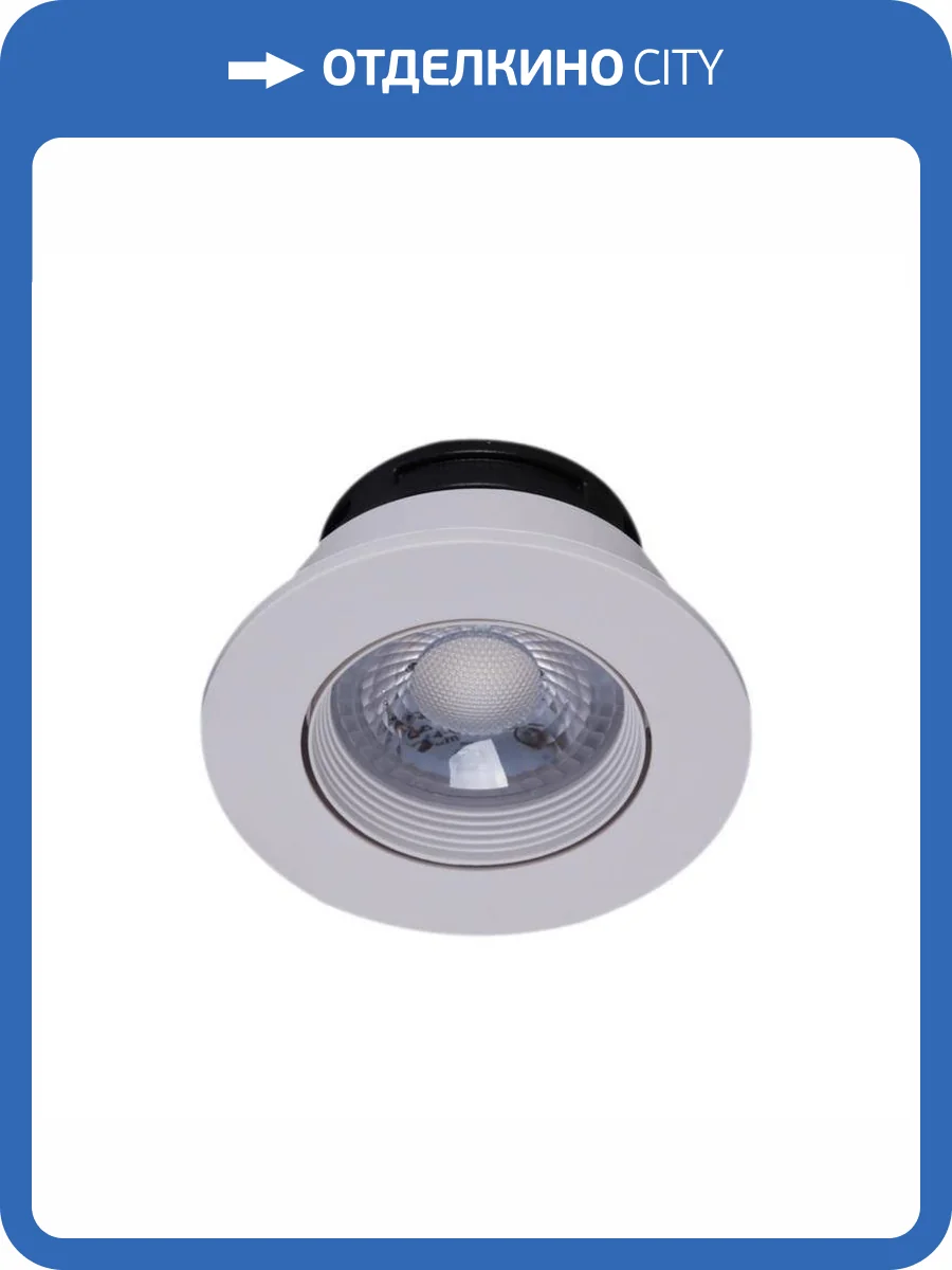 Точечный светильник Reluce 81122-9.0-001 LED5W WT фото 3