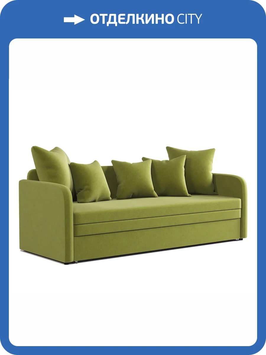 Софа Шарм-Дизайн Трио 170523607 велюр дрим эппл фото 6