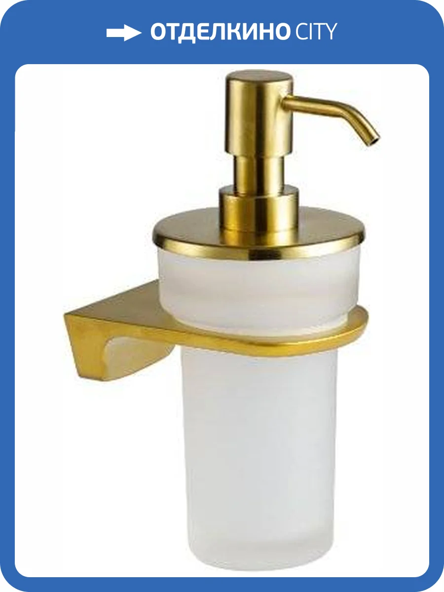 Дозатор Wasserkraft Aisch K-5999 фото 3