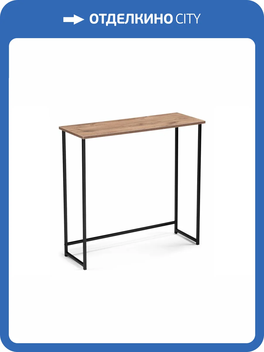 Журнальный стол Woodville Феот 587516 дуб велингтон 80x30x77 фото 7