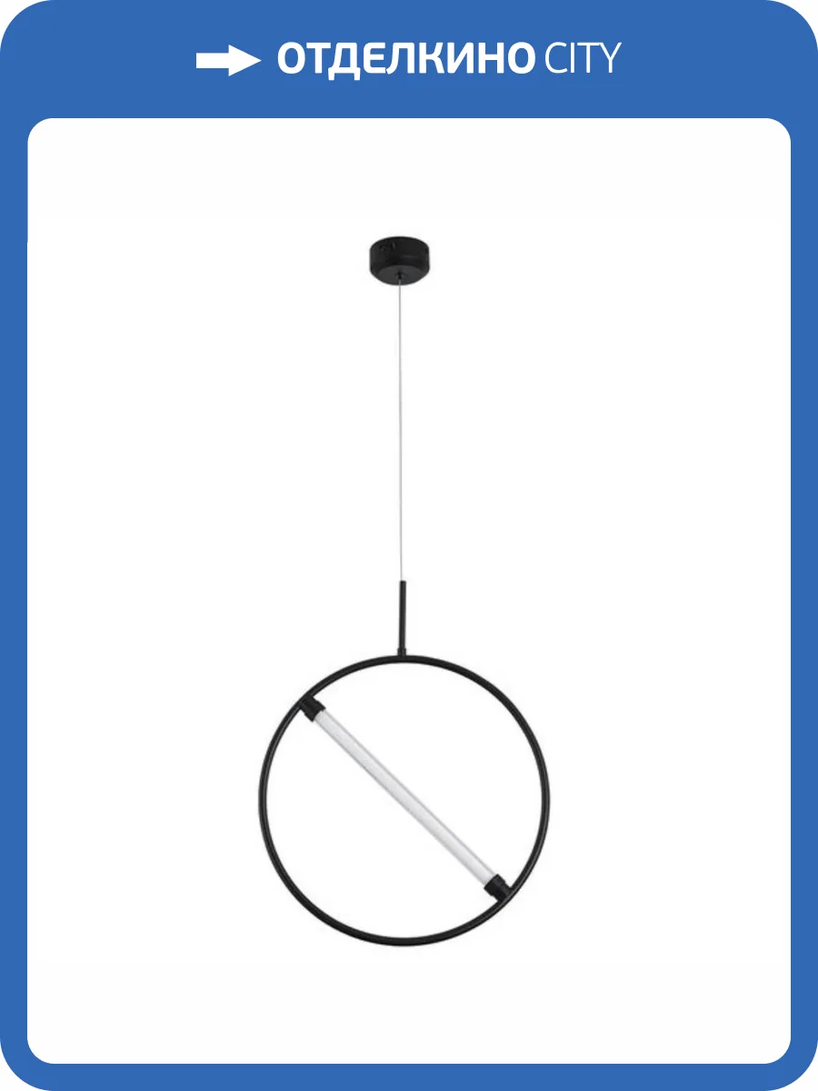 Подвесной светодиодный светильник Arte Lamp Dolores A2565SP-1BK фото 2