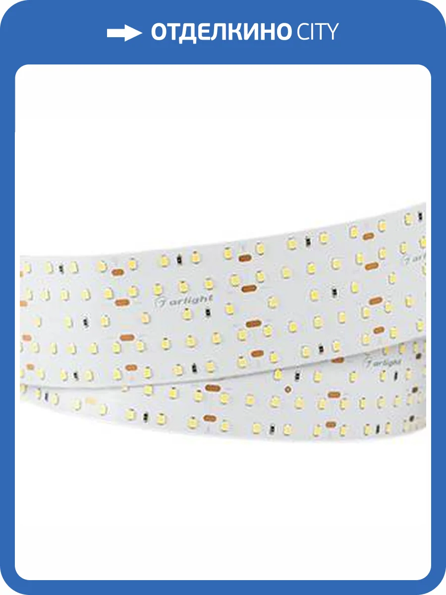 Лента светодиодная Arlight 21205 фото 6