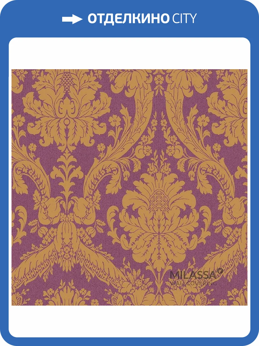 Обои флизелиновые Milassa Gem Gem 7 020 фото 2