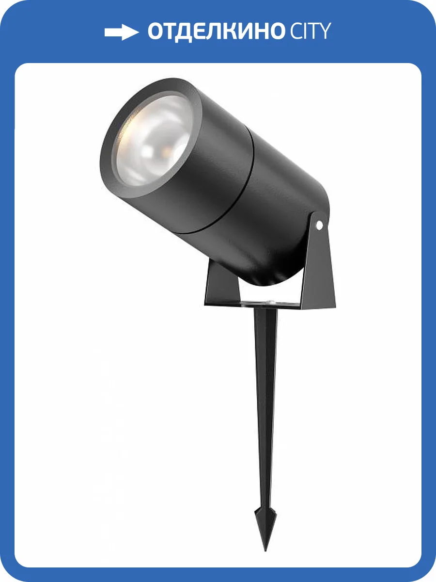 Ландшафтный светильник Maytoni Bern O050FL-L15GF3K фото 5