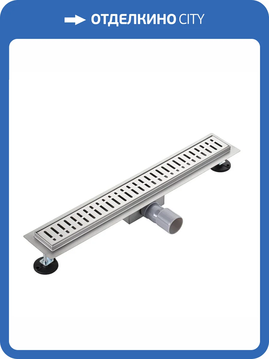 Душевой лоток РМС ТЛ-03-80х7 нержавеющая сталь фото 7