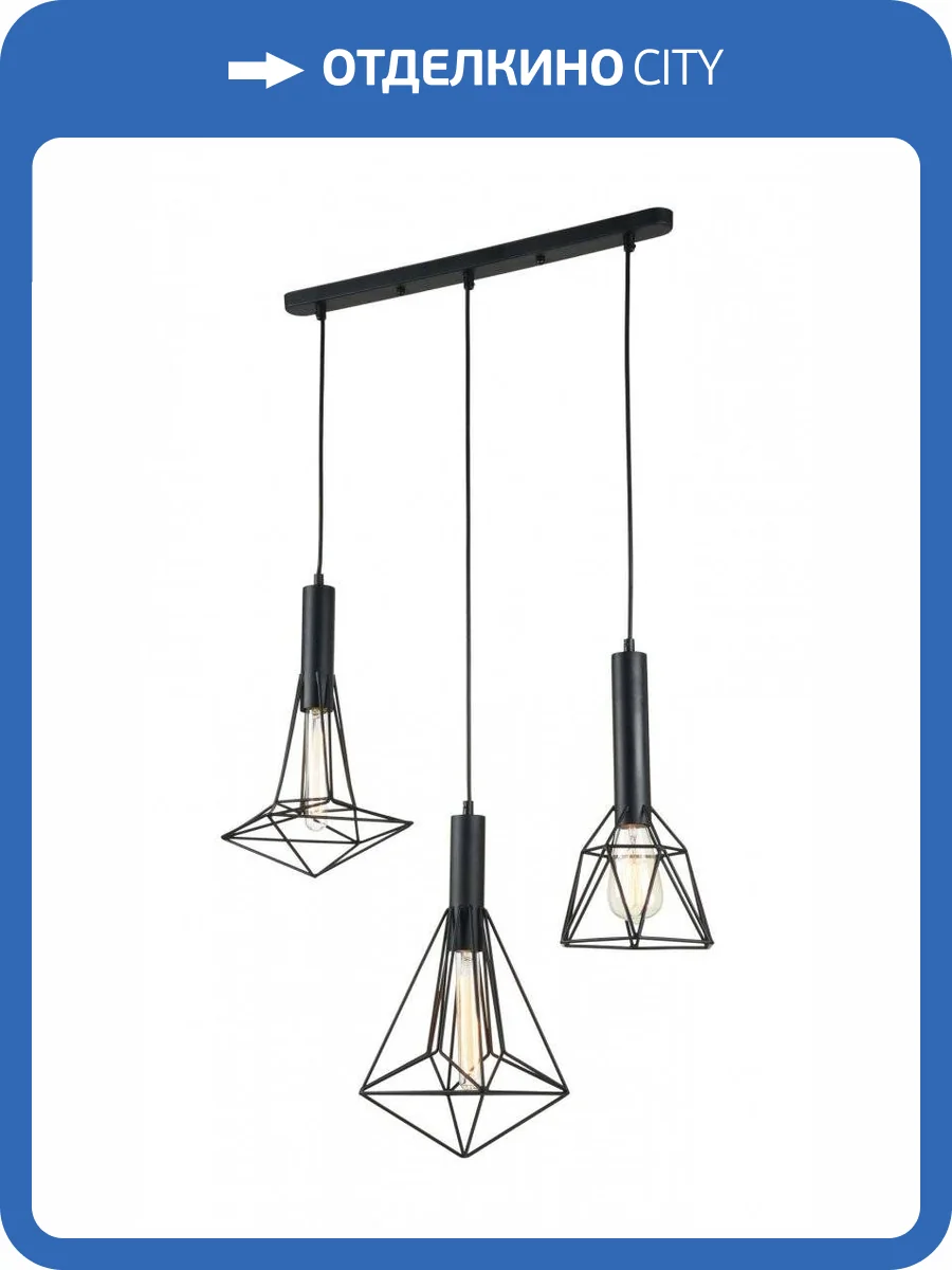 Подвесной светильник Maytoni Spider T021-03-B фото 3