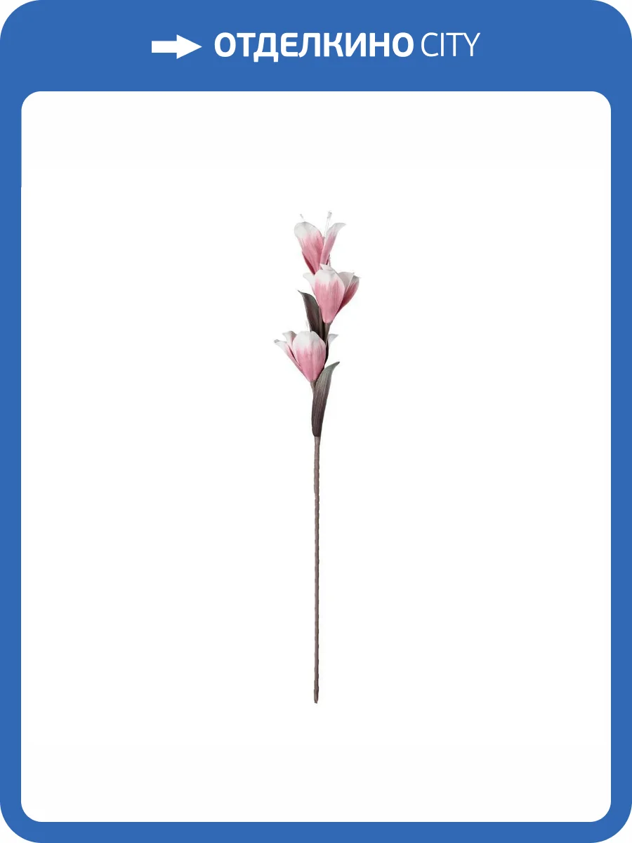 Искусственный цветок Eglo Molave 428117 фото 5