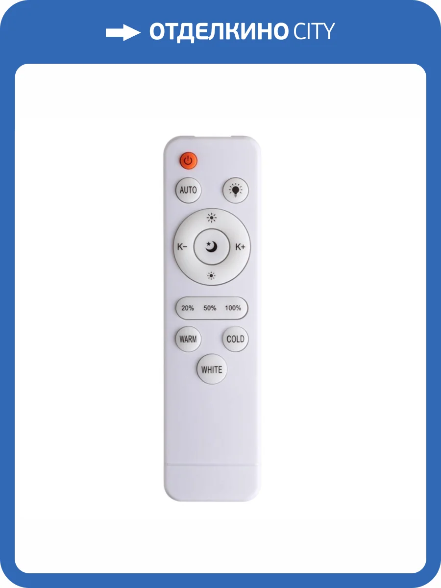 Настенно-потолочный светодиодный светильник Sonex Lazana 2074/DL фото 5