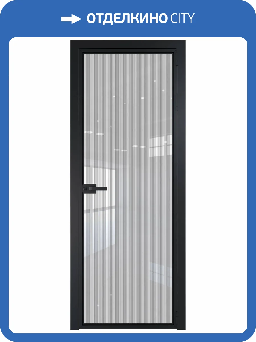 Межкомнатная дверь Profil Doors 1 AX цвет профиля Черный, стекло безопасное 6 мм страйп 800x2000 фото 2