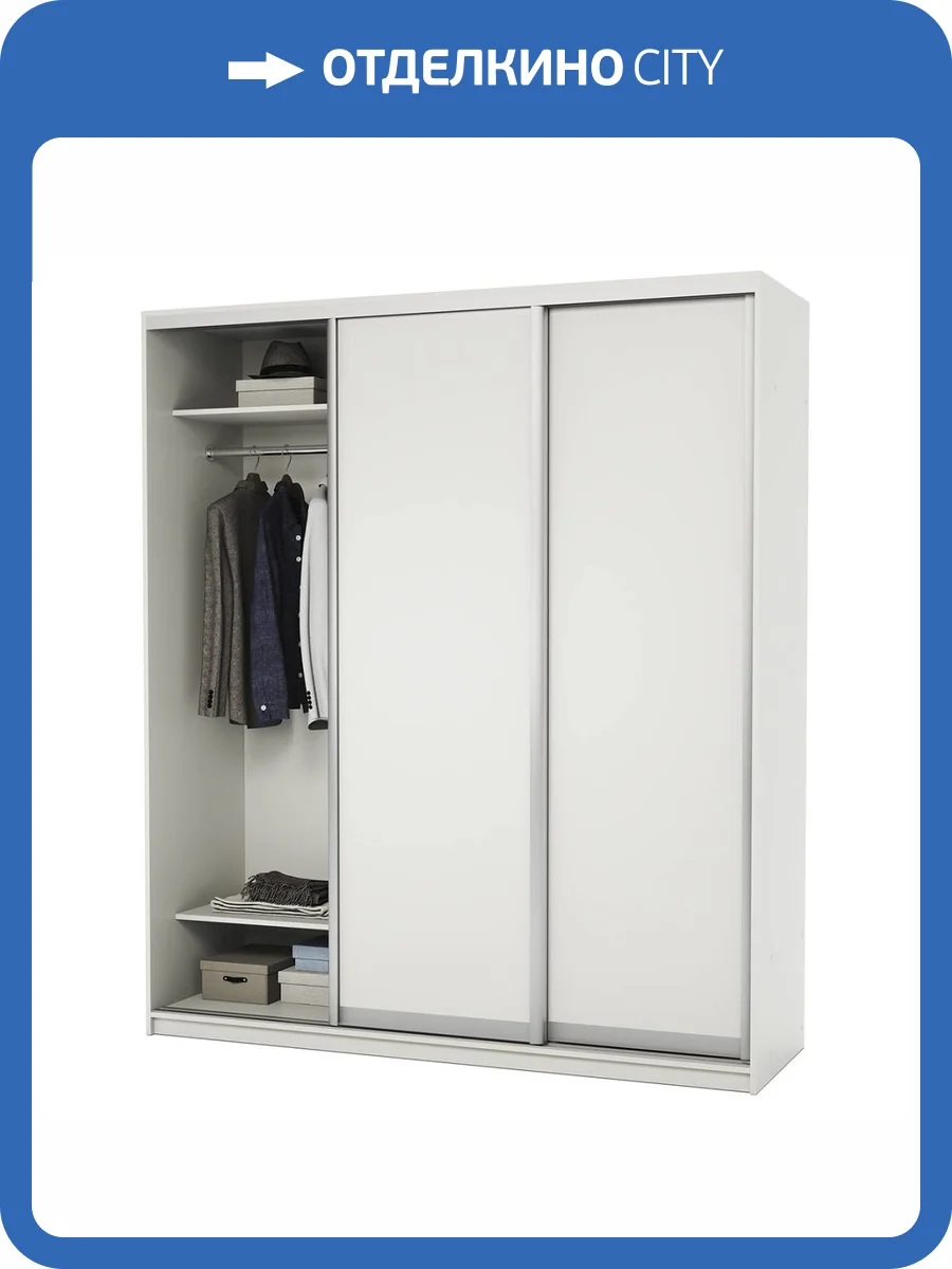 Шкаф-купе Шарм-Дизайн Премиум 170522856 со штангой, белый фото 5