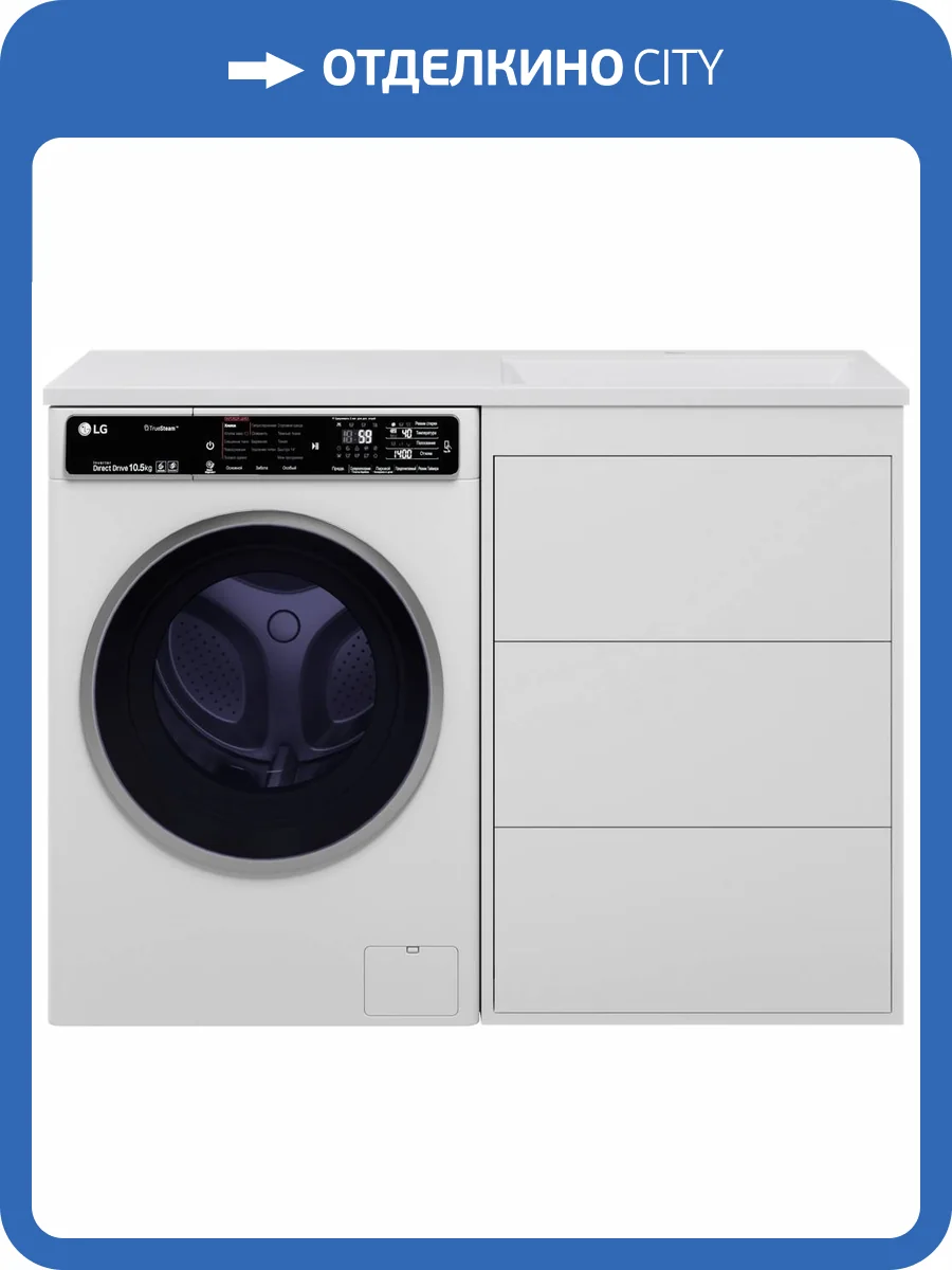 Тумба с раковиной Brevita Grafit 60 R, под стиральную машину, раковина Гавана фото 8