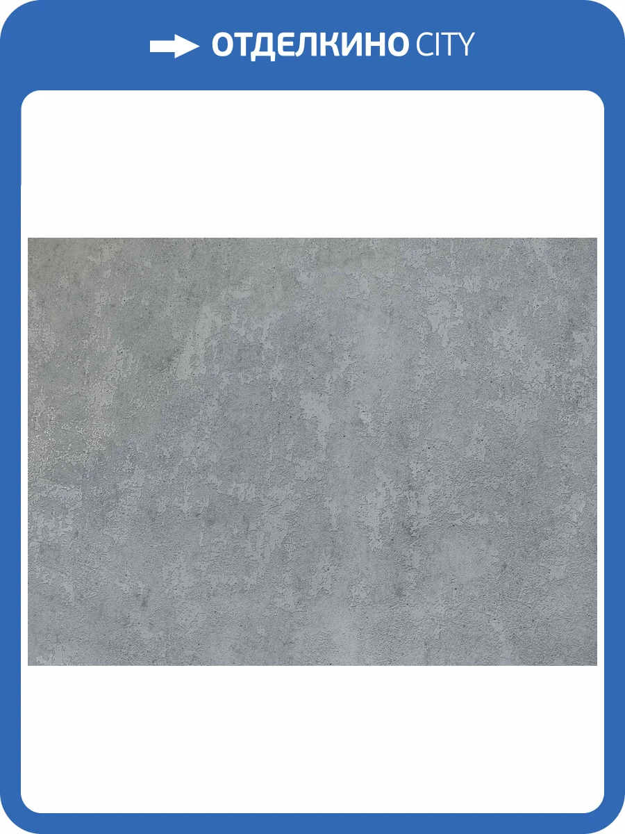 Обои Elysium Карбон Е704705 фото 2