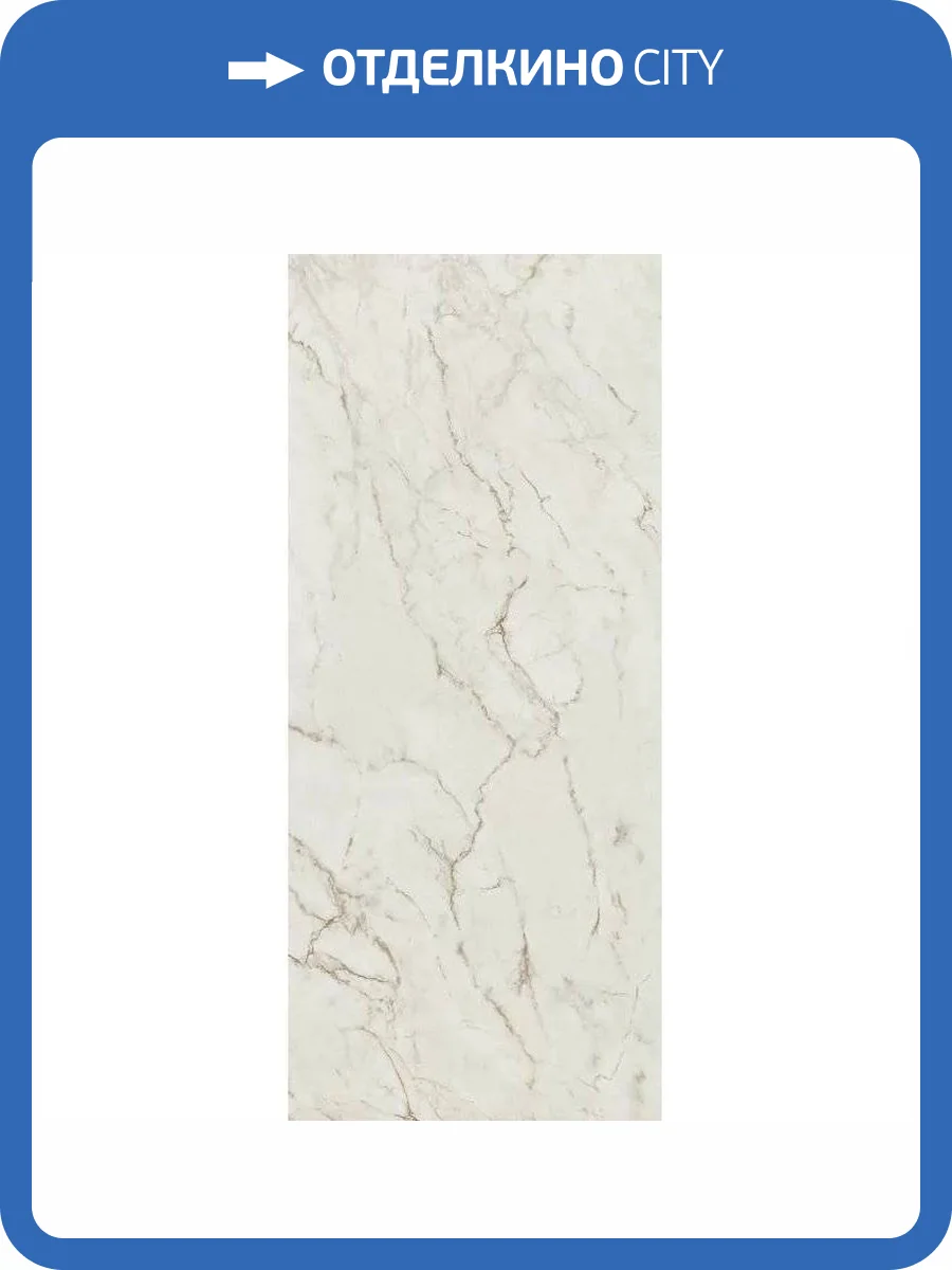 Керамогранит FAP Ceramiche Roma Gold fPZN Calacatta Delicato Brillante 120x278 фото 14