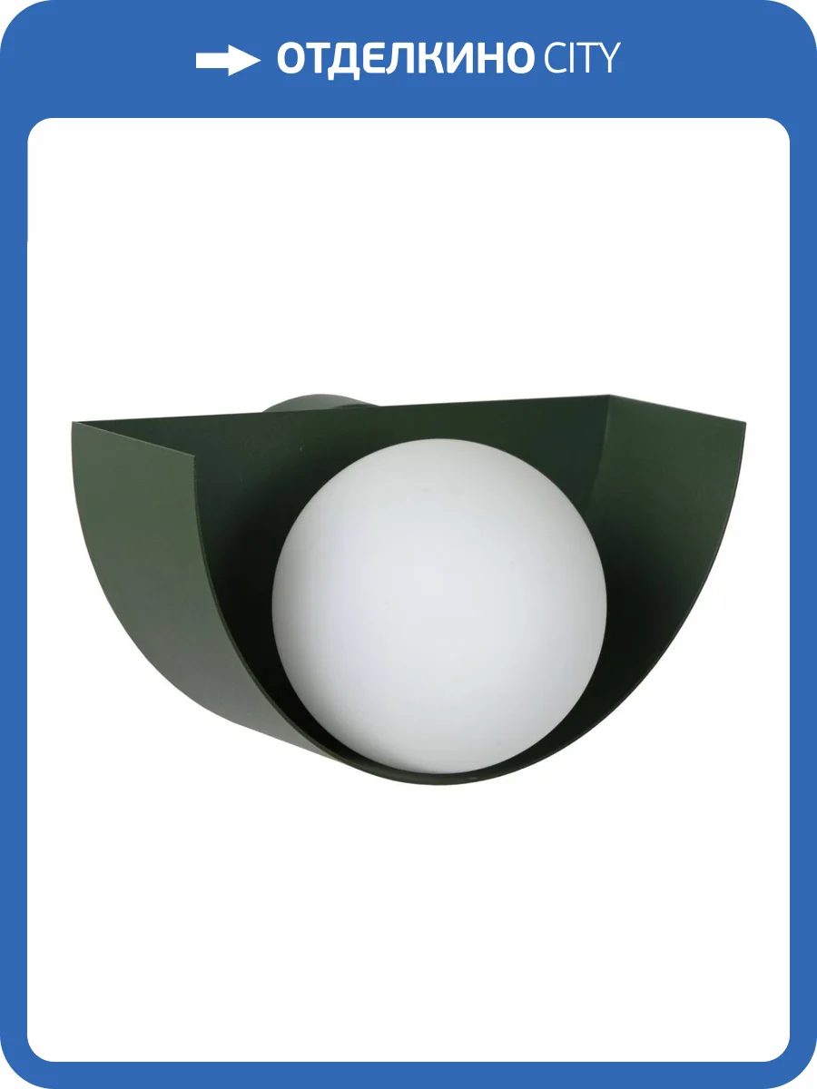 Бра Lucide Bonni 45201/01/33 фото 5