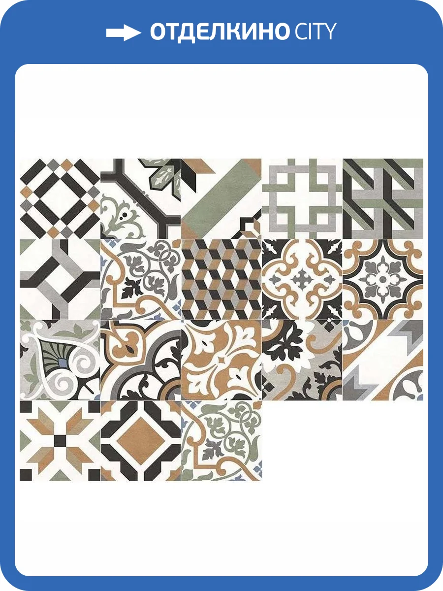 Керамогранит New Trend Design Art GP2020DMX31 Mix 1 Матовый 20x20 фото 19