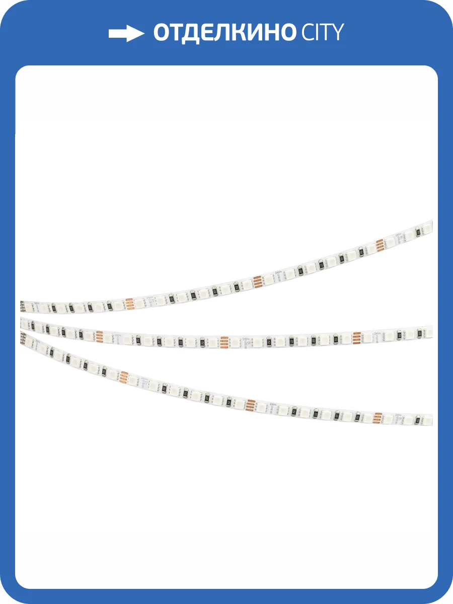 Лента светодиодная Arlight Rt 36216 фото 9