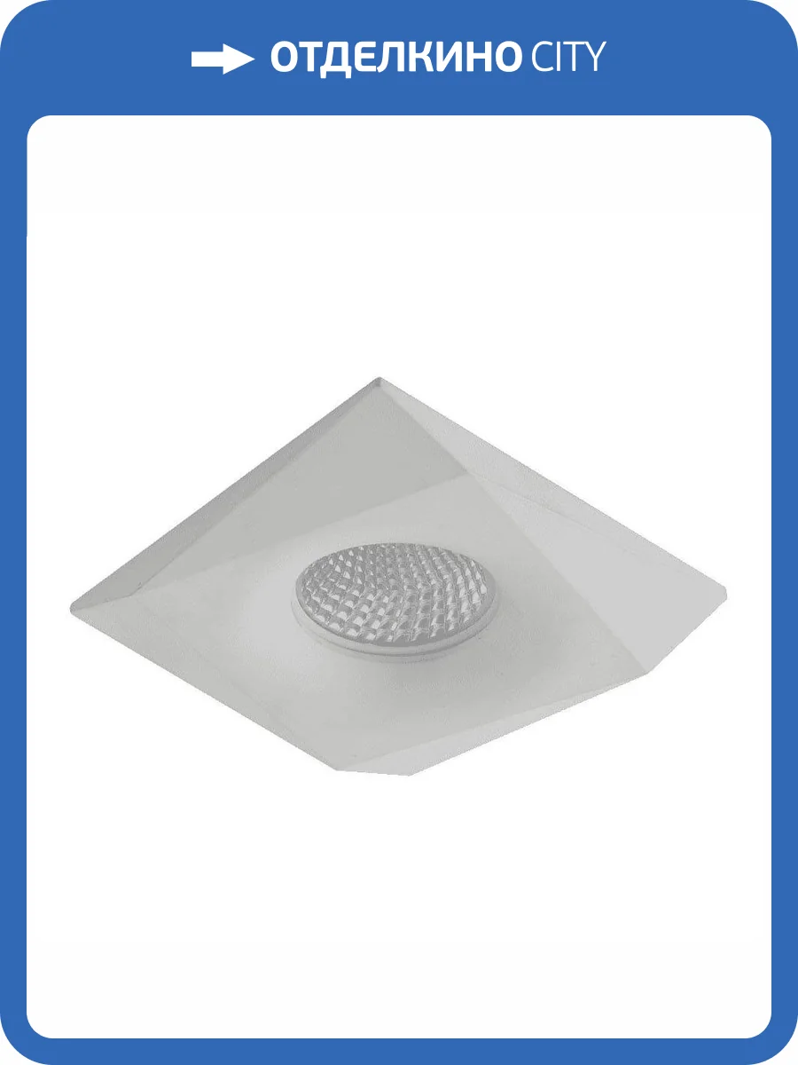 Встраиваемый светильник DesignLed InLondon Hill NC1874-FW 001740 фото 3