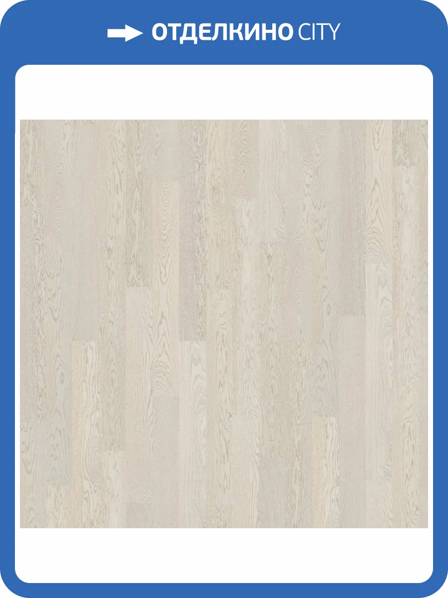 Паркетная доска AlixFloor ALX1029 Дуб Светло-бежевый 1800x138x14 фото 3