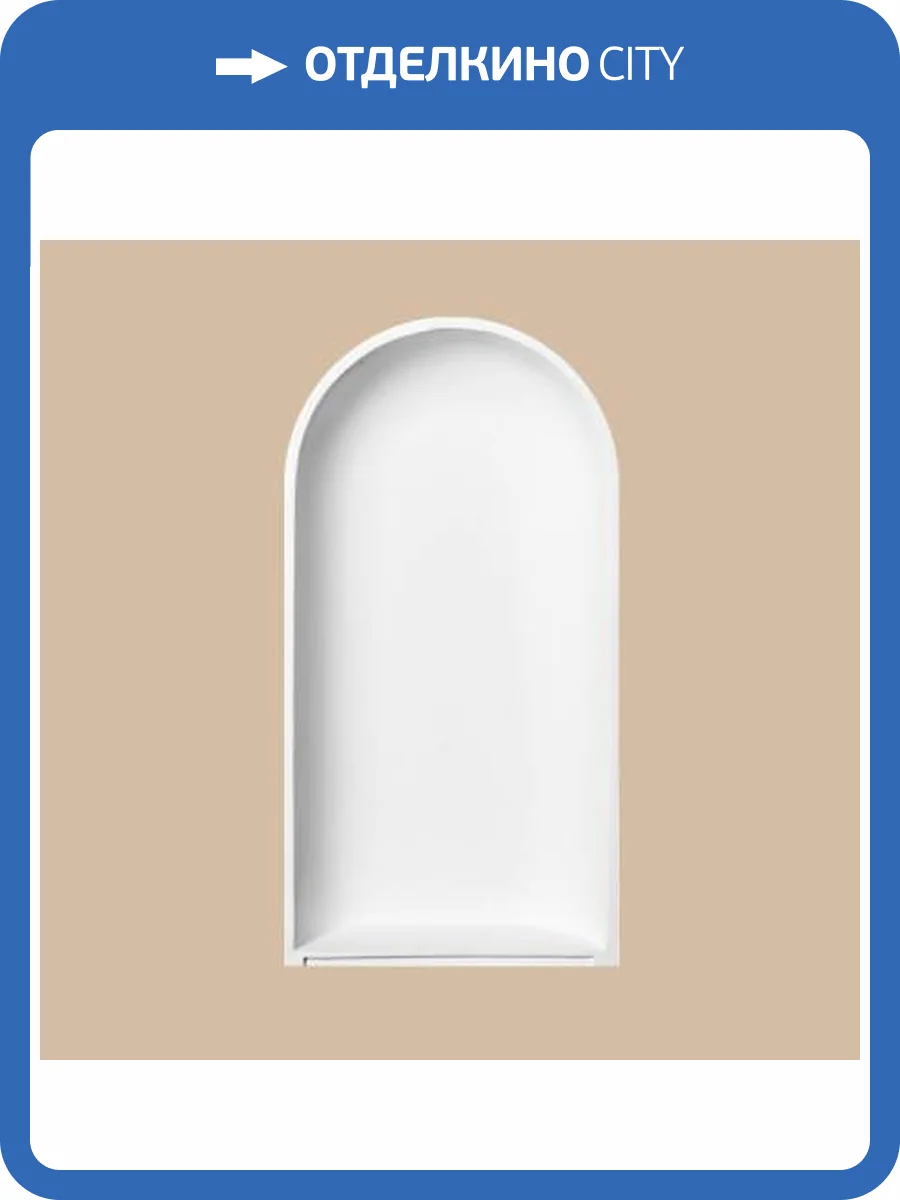 Ниша DECOMASTER 91360 10x31.5x60 фото 2