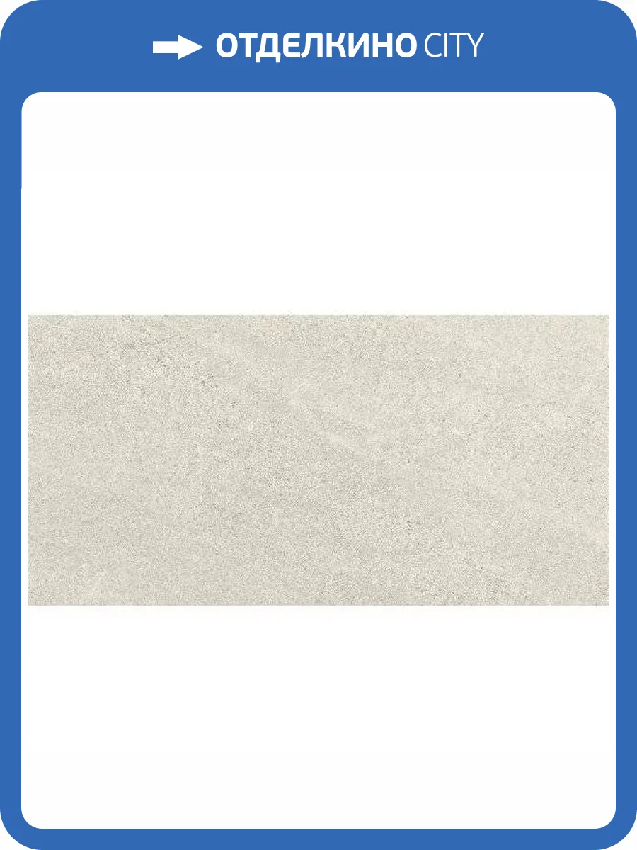 Керамогранит Kerlite Limestone Clay 100x300 фото 12