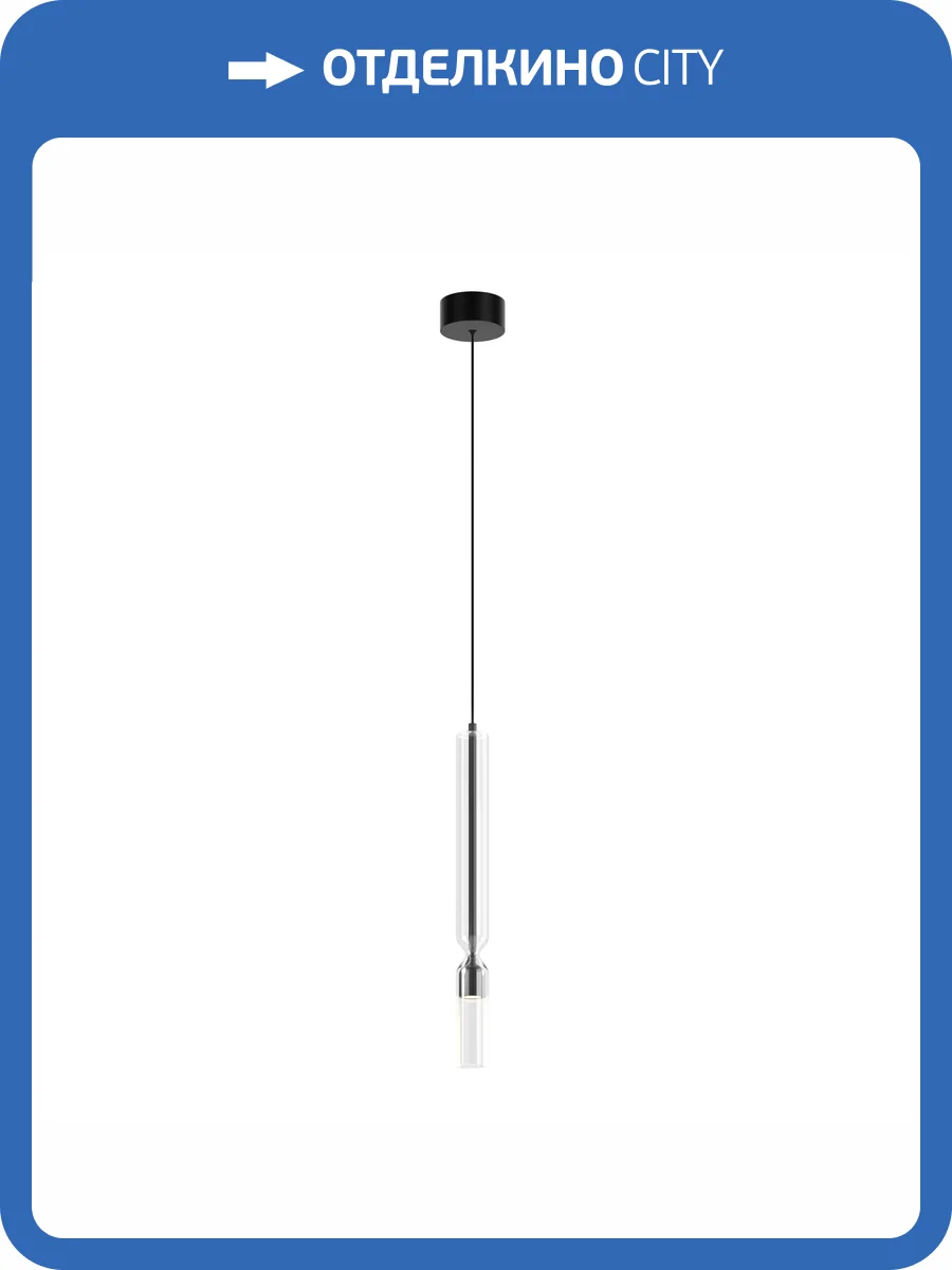 Подвесной светодиодный светильник Maytoni Peg MOD469PL-L3B3K фото 8