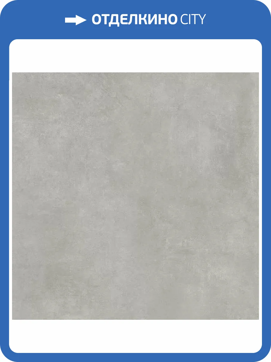 Керамогранит Mirage Glocal GC02 Perfect Nat Sq 60x60 фото 10