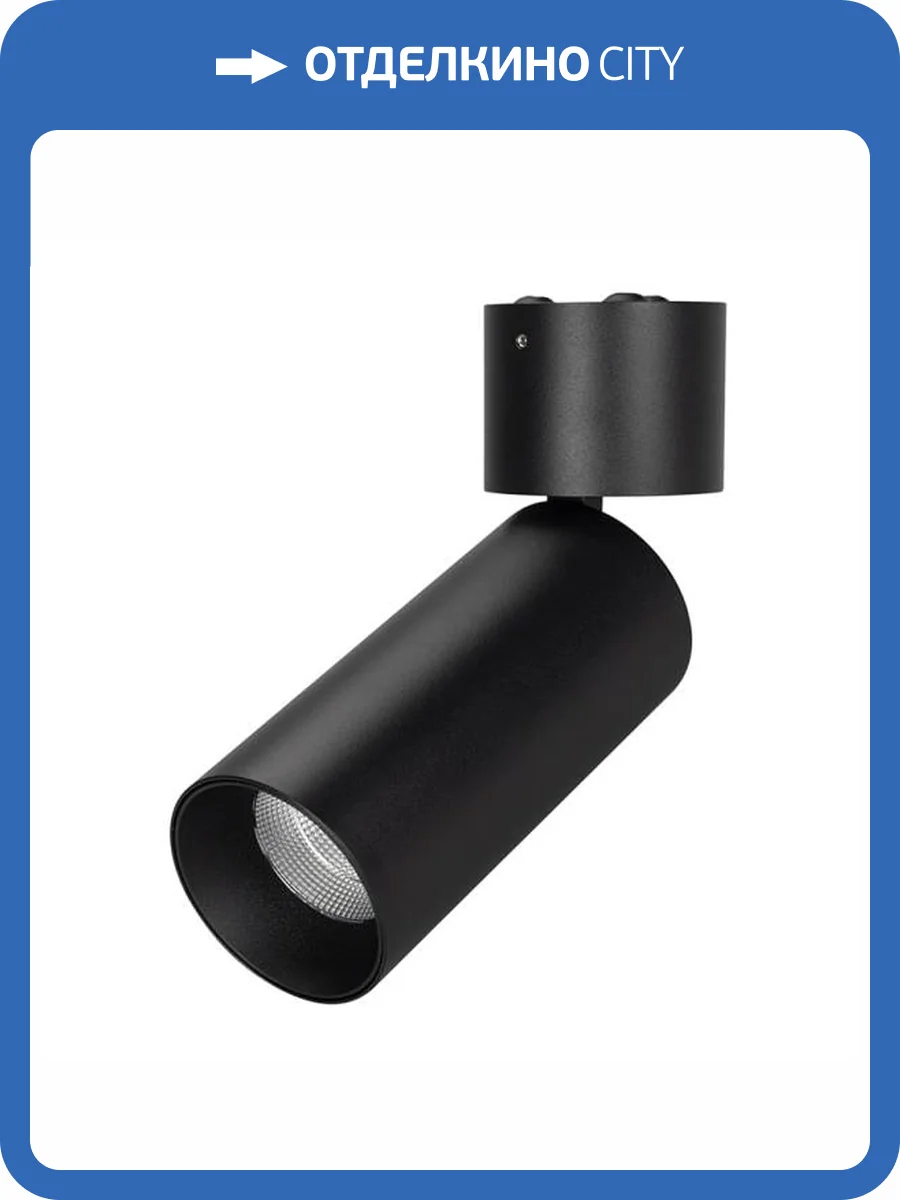 Светильник на штанге Arlight Sp Polo 027530 фото 15