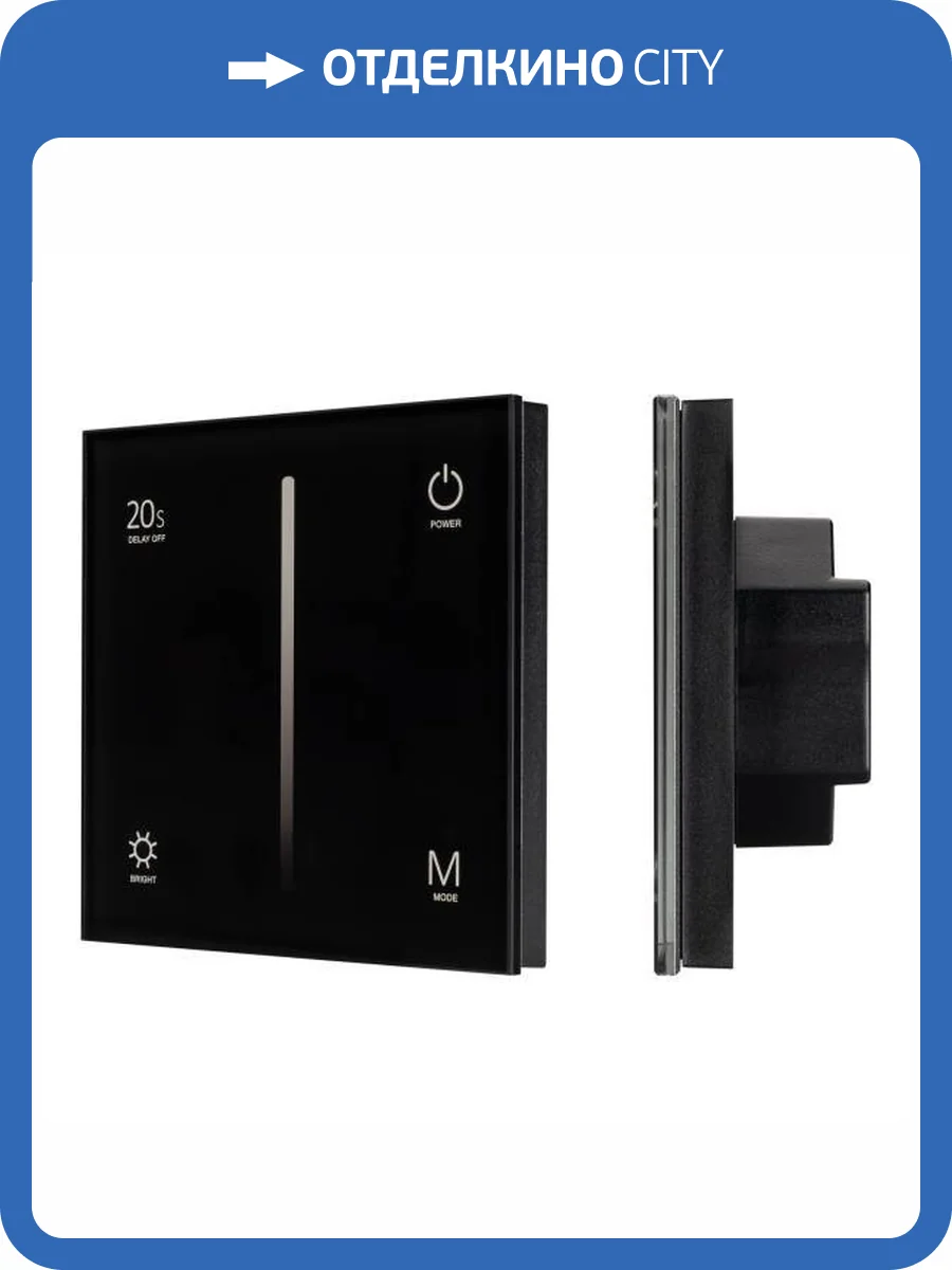 Панель диммер клавишный Arlight Smart 28110 фото 6