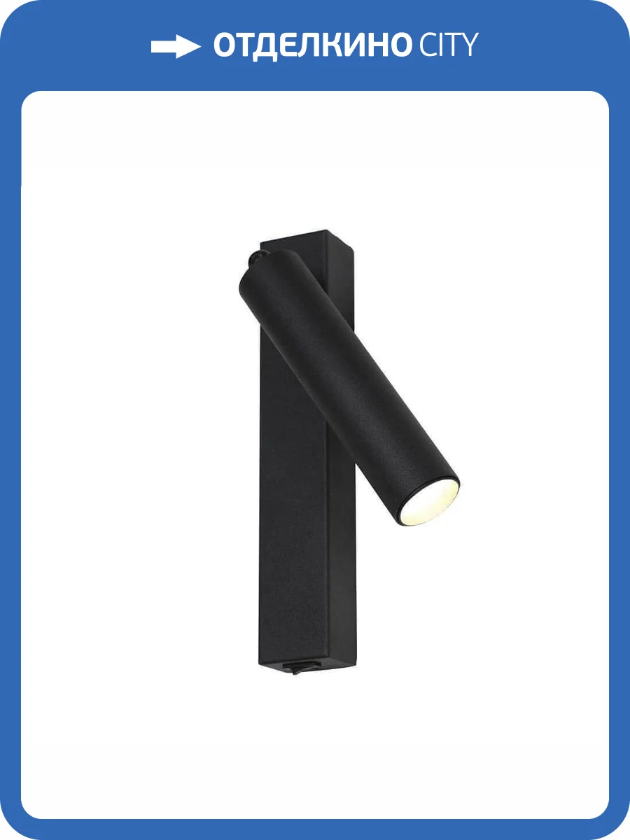 Светодиодный спот Favourite Specimen 2227-1W фото 3