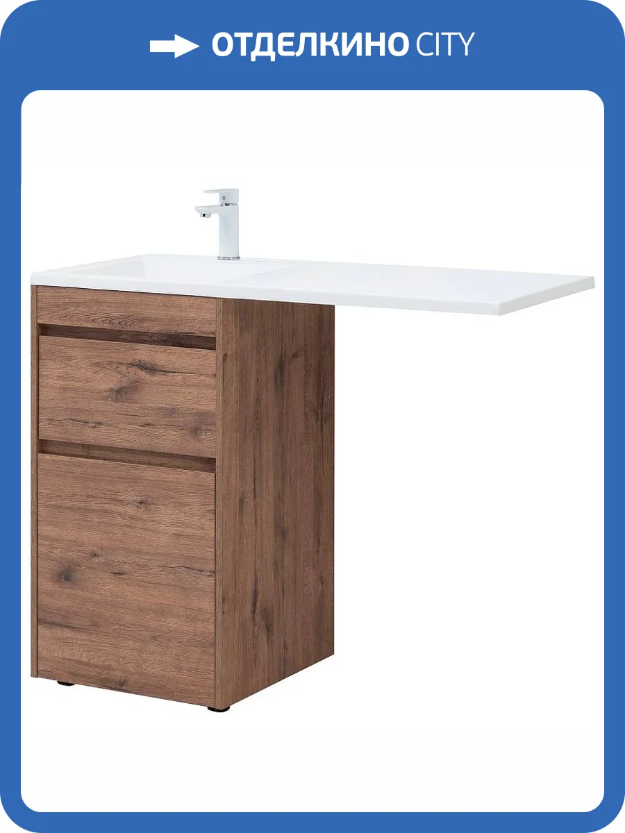 Тумба с раковиной Aquanet Токио 110 L 335585 напольная, дуб веллингтон фото 14