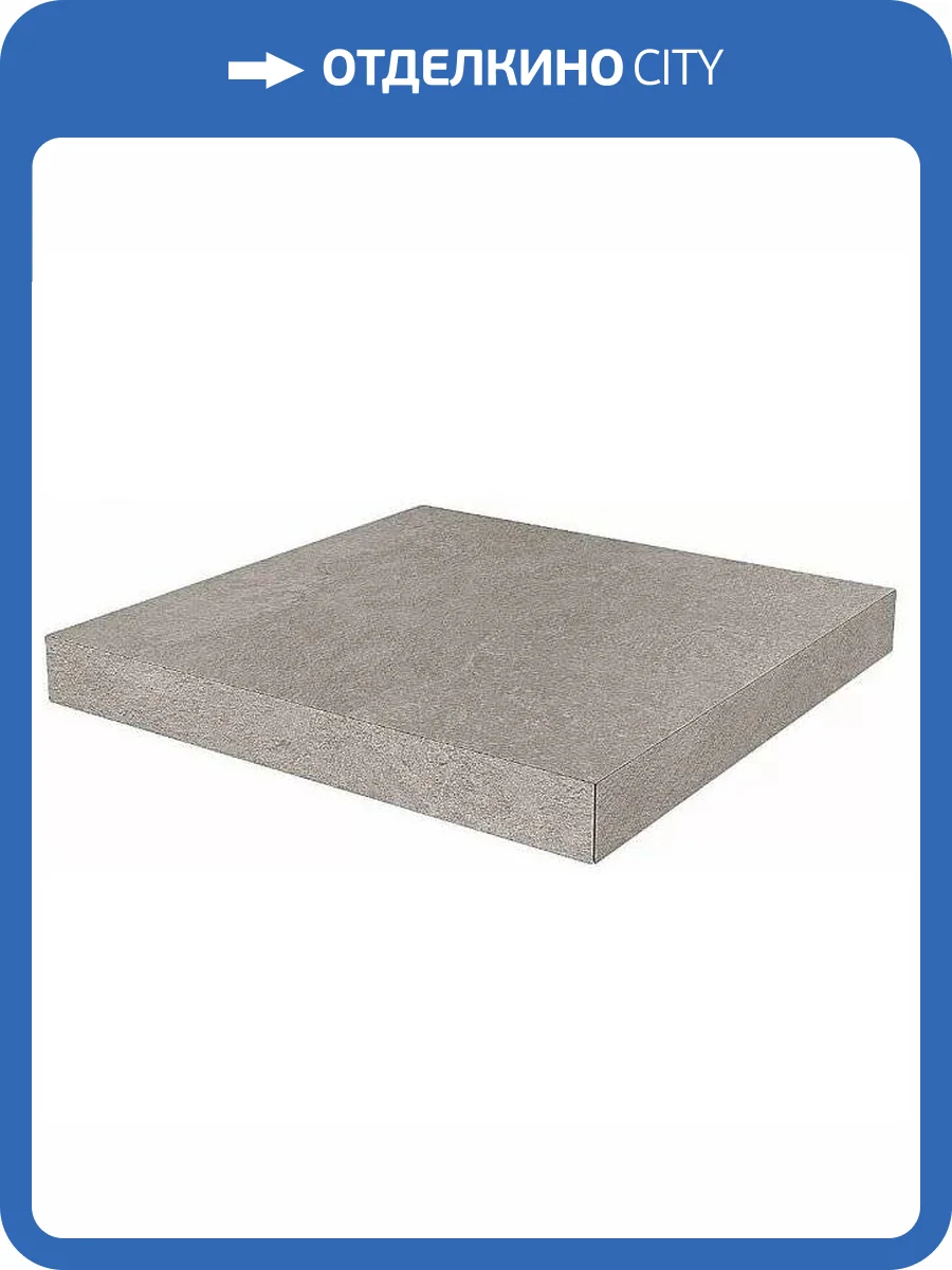 Ступень Kerama Marazzi Про Стоун DD600420R\GCA Угловая Клееная Серый 33x33 фото 11