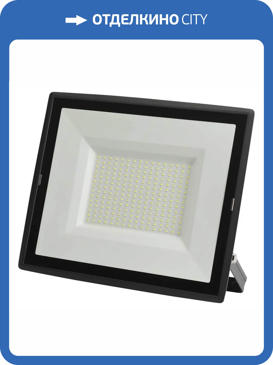 Прожектор светодиодный уличный ЭРА LPR-023-0-65K-200 Б0052028 фото 6