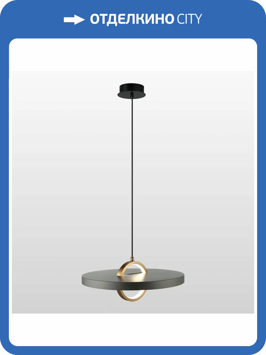 Подвесной светодиодный светильник Lussole Ketchikan LSP-7198 фото 5