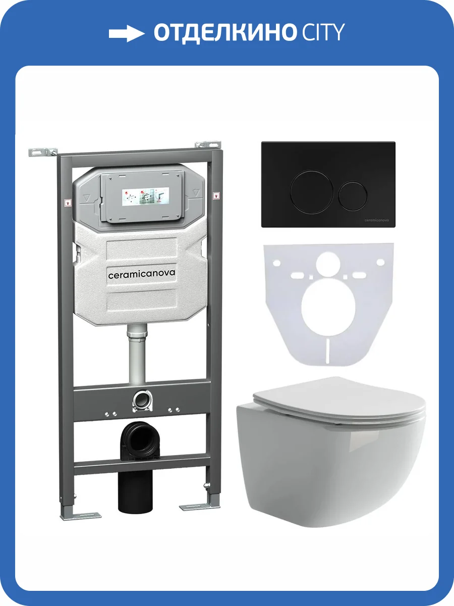 Комплект Унитаз подвесной Ceramica Nova Forma CN3009 + Инсталляция Envision CN1001B с черной матовой кнопкой фото 5